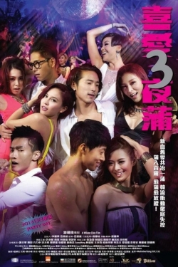 Lan Kwai Fong 3-stream