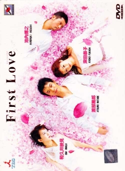 First Love-stream