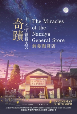 The Miracles of the Namiya General Store-stream