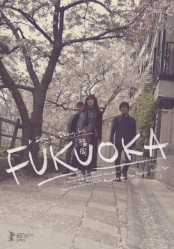 Fukuoka-stream