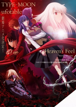 Free Fate stay night Heaven s Feel III. spring song Full movie HD