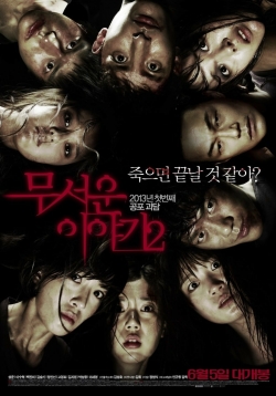 Horror Stories 2-stream