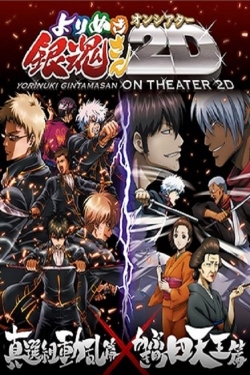 Gintama: The Best of Gintama on Theater 2D-stream