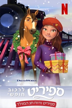 Spirit Riding Free: Spirit of Christmas-stream