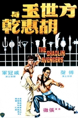 The Shaolin Avengers-stream