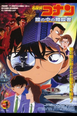 Detective Conan: Captured in Her Eyes-stream