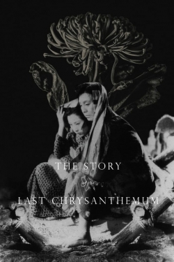 The Story of the Last Chrysanthemum-stream