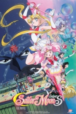 Sailor Moon SuperS: The Movie: Black Dream Hole-stream