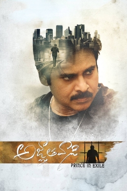 Agnyaathavaasi-stream