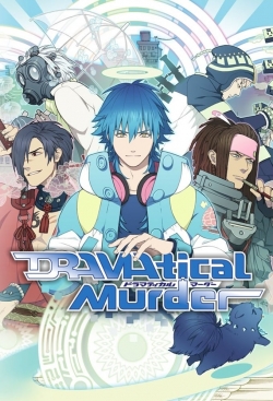 Dramatical Murder-stream