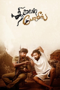 Thirudan Police-stream