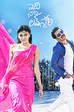 Idi Naa Love Story-stream