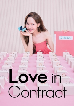 Love in Contract-stream