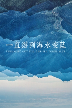 Swimming Out Till the Sea Turns Blue-stream