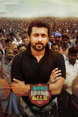 Thaanaa Serndha Koottam-stream